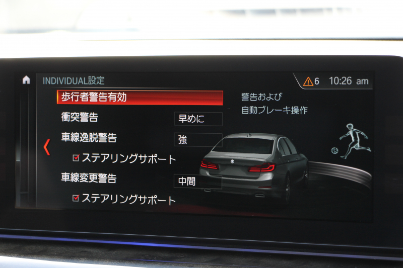BMW 5シリーズ 523d Mｽﾎﾟｰﾂ ﾊｲﾗｲﾝ ﾃﾞﾋﾞｭｰP 1ｵﾅ 全席ﾋｰﾀｰ黒革 ｿﾌﾄｸﾛｰｽﾞﾄﾞｱ HUD ｼﾞｪｽﾁｬｰC LEDﾍｯﾄﾞﾗｲﾄ ｵｰﾄﾊｲﾋﾞｰﾑ 追従ACC 液晶ﾒｰﾀｰ ﾀｯﾁ画面HDDﾅﾋﾞTV 360度ｶﾒﾗ 電動ﾄﾗﾝｸ 19AW 専用ｴｱﾛ ｽﾏｰﾄｷｰ 2年保証