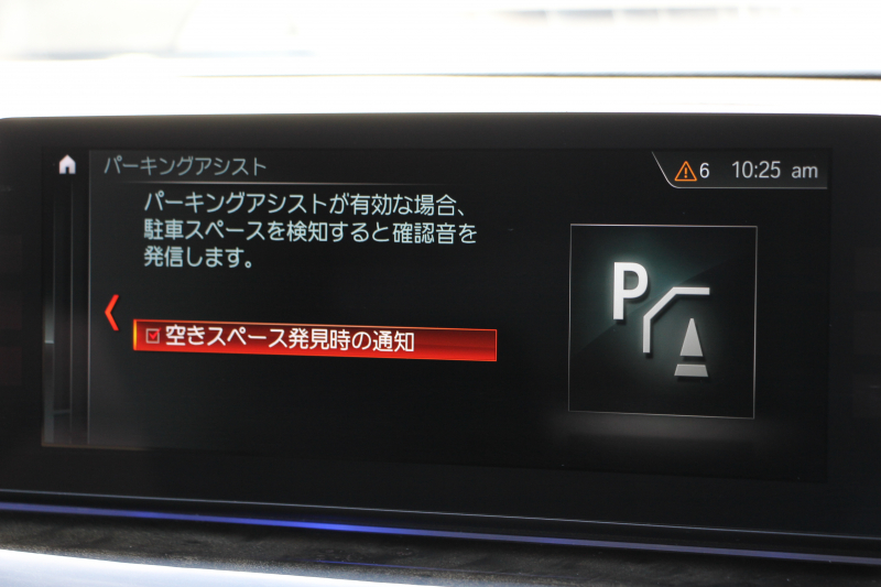 BMW 5シリーズ 523d Mｽﾎﾟｰﾂ ﾊｲﾗｲﾝ ﾃﾞﾋﾞｭｰP 1ｵﾅ 全席ﾋｰﾀｰ黒革 ｿﾌﾄｸﾛｰｽﾞﾄﾞｱ HUD ｼﾞｪｽﾁｬｰC LEDﾍｯﾄﾞﾗｲﾄ ｵｰﾄﾊｲﾋﾞｰﾑ 追従ACC 液晶ﾒｰﾀｰ ﾀｯﾁ画面HDDﾅﾋﾞTV 360度ｶﾒﾗ 電動ﾄﾗﾝｸ 19AW 専用ｴｱﾛ ｽﾏｰﾄｷｰ 2年保証