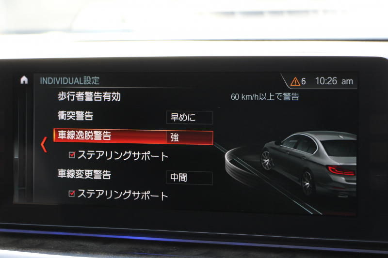 BMW 5シリーズ 523d Mｽﾎﾟｰﾂ ﾊｲﾗｲﾝ ﾃﾞﾋﾞｭｰP 1ｵﾅ 全席ﾋｰﾀｰ黒革 ｿﾌﾄｸﾛｰｽﾞﾄﾞｱ HUD ｼﾞｪｽﾁｬｰC LEDﾍｯﾄﾞﾗｲﾄ ｵｰﾄﾊｲﾋﾞｰﾑ 追従ACC 液晶ﾒｰﾀｰ ﾀｯﾁ画面HDDﾅﾋﾞTV 360度ｶﾒﾗ 電動ﾄﾗﾝｸ 19AW 専用ｴｱﾛ ｽﾏｰﾄｷｰ 2年保証