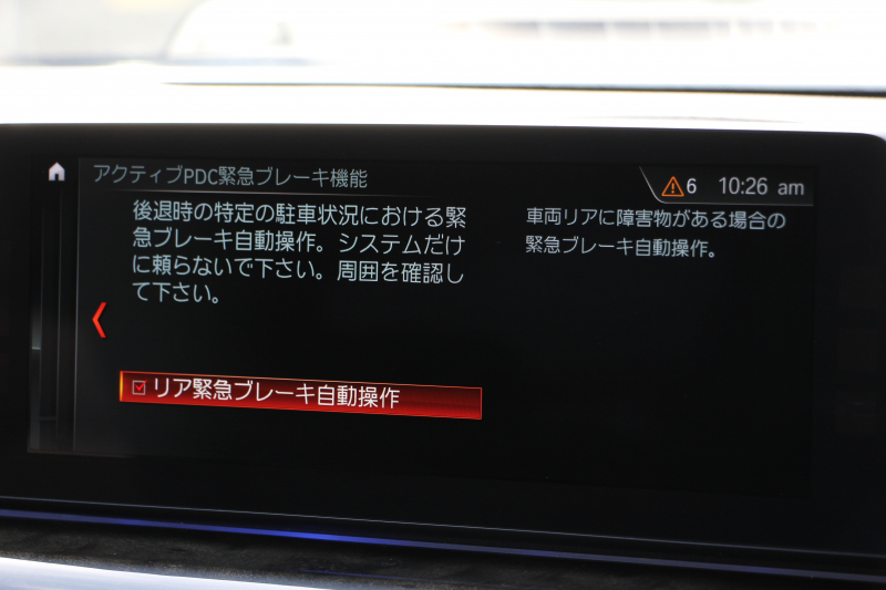 BMW 5シリーズ 523d Mｽﾎﾟｰﾂ ﾊｲﾗｲﾝ ﾃﾞﾋﾞｭｰP 1ｵﾅ 全席ﾋｰﾀｰ黒革 ｿﾌﾄｸﾛｰｽﾞﾄﾞｱ HUD ｼﾞｪｽﾁｬｰC LEDﾍｯﾄﾞﾗｲﾄ ｵｰﾄﾊｲﾋﾞｰﾑ 追従ACC 液晶ﾒｰﾀｰ ﾀｯﾁ画面HDDﾅﾋﾞTV 360度ｶﾒﾗ 電動ﾄﾗﾝｸ 19AW 専用ｴｱﾛ ｽﾏｰﾄｷｰ 2年保証