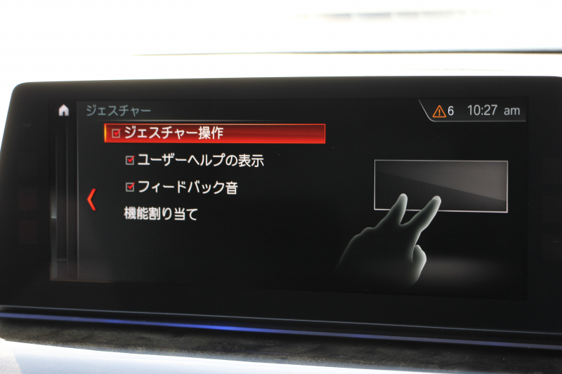 BMW 5シリーズ 523d Mｽﾎﾟｰﾂ ﾊｲﾗｲﾝ ﾃﾞﾋﾞｭｰP 1ｵﾅ 全席ﾋｰﾀｰ黒革 ｿﾌﾄｸﾛｰｽﾞﾄﾞｱ HUD ｼﾞｪｽﾁｬｰC LEDﾍｯﾄﾞﾗｲﾄ ｵｰﾄﾊｲﾋﾞｰﾑ 追従ACC 液晶ﾒｰﾀｰ ﾀｯﾁ画面HDDﾅﾋﾞTV 360度ｶﾒﾗ 電動ﾄﾗﾝｸ 19AW 専用ｴｱﾛ ｽﾏｰﾄｷｰ 2年保証