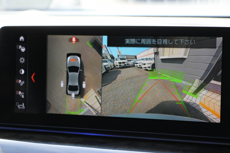 BMW 5シリーズ 523d Mｽﾎﾟｰﾂ ﾊｲﾗｲﾝ ﾃﾞﾋﾞｭｰP 1ｵﾅ 全席ﾋｰﾀｰ黒革 ｿﾌﾄｸﾛｰｽﾞﾄﾞｱ HUD ｼﾞｪｽﾁｬｰC LEDﾍｯﾄﾞﾗｲﾄ ｵｰﾄﾊｲﾋﾞｰﾑ 追従ACC 液晶ﾒｰﾀｰ ﾀｯﾁ画面HDDﾅﾋﾞTV 360度ｶﾒﾗ 電動ﾄﾗﾝｸ 19AW 専用ｴｱﾛ ｽﾏｰﾄｷｰ 2年保証