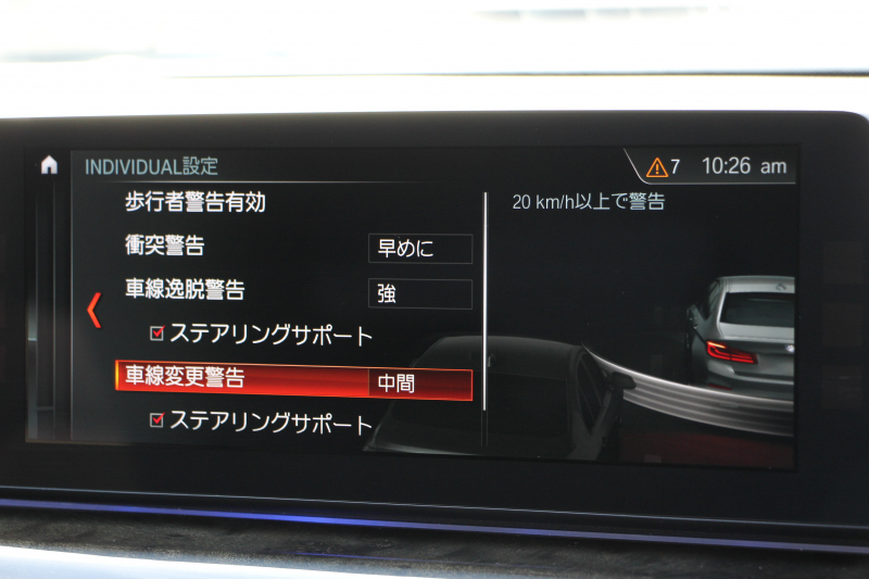 BMW 5シリーズ 523d Mｽﾎﾟｰﾂ ﾊｲﾗｲﾝ ﾃﾞﾋﾞｭｰP 1ｵﾅ 全席ﾋｰﾀｰ黒革 ｿﾌﾄｸﾛｰｽﾞﾄﾞｱ HUD ｼﾞｪｽﾁｬｰC LEDﾍｯﾄﾞﾗｲﾄ ｵｰﾄﾊｲﾋﾞｰﾑ 追従ACC 液晶ﾒｰﾀｰ ﾀｯﾁ画面HDDﾅﾋﾞTV 360度ｶﾒﾗ 電動ﾄﾗﾝｸ 19AW 専用ｴｱﾛ ｽﾏｰﾄｷｰ 2年保証