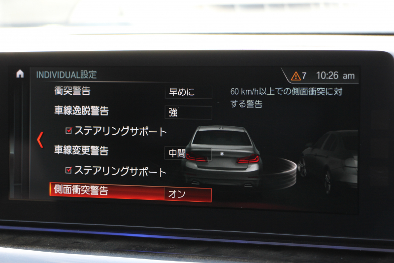 BMW 5シリーズ 523d Mｽﾎﾟｰﾂ ﾊｲﾗｲﾝ ﾃﾞﾋﾞｭｰP 1ｵﾅ 全席ﾋｰﾀｰ黒革 ｿﾌﾄｸﾛｰｽﾞﾄﾞｱ HUD ｼﾞｪｽﾁｬｰC LEDﾍｯﾄﾞﾗｲﾄ ｵｰﾄﾊｲﾋﾞｰﾑ 追従ACC 液晶ﾒｰﾀｰ ﾀｯﾁ画面HDDﾅﾋﾞTV 360度ｶﾒﾗ 電動ﾄﾗﾝｸ 19AW 専用ｴｱﾛ ｽﾏｰﾄｷｰ 2年保証