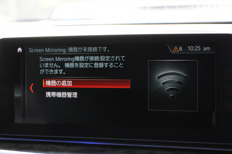 BMW 5シリーズ 523d Mｽﾎﾟｰﾂ ﾊｲﾗｲﾝ ﾃﾞﾋﾞｭｰP 1ｵﾅ 全席ﾋｰﾀｰ黒革 ｿﾌﾄｸﾛｰｽﾞﾄﾞｱ HUD ｼﾞｪｽﾁｬｰC LEDﾍｯﾄﾞﾗｲﾄ ｵｰﾄﾊｲﾋﾞｰﾑ 追従ACC 液晶ﾒｰﾀｰ ﾀｯﾁ画面HDDﾅﾋﾞTV 360度ｶﾒﾗ 電動ﾄﾗﾝｸ 19AW 専用ｴｱﾛ ｽﾏｰﾄｷｰ 2年保証