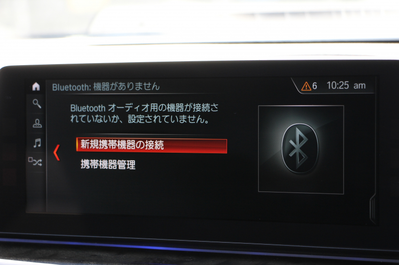 BMW 5シリーズ 523d Mｽﾎﾟｰﾂ ﾊｲﾗｲﾝ ﾃﾞﾋﾞｭｰP 1ｵﾅ 全席ﾋｰﾀｰ黒革 ｿﾌﾄｸﾛｰｽﾞﾄﾞｱ HUD ｼﾞｪｽﾁｬｰC LEDﾍｯﾄﾞﾗｲﾄ ｵｰﾄﾊｲﾋﾞｰﾑ 追従ACC 液晶ﾒｰﾀｰ ﾀｯﾁ画面HDDﾅﾋﾞTV 360度ｶﾒﾗ 電動ﾄﾗﾝｸ 19AW 専用ｴｱﾛ ｽﾏｰﾄｷｰ 2年保証