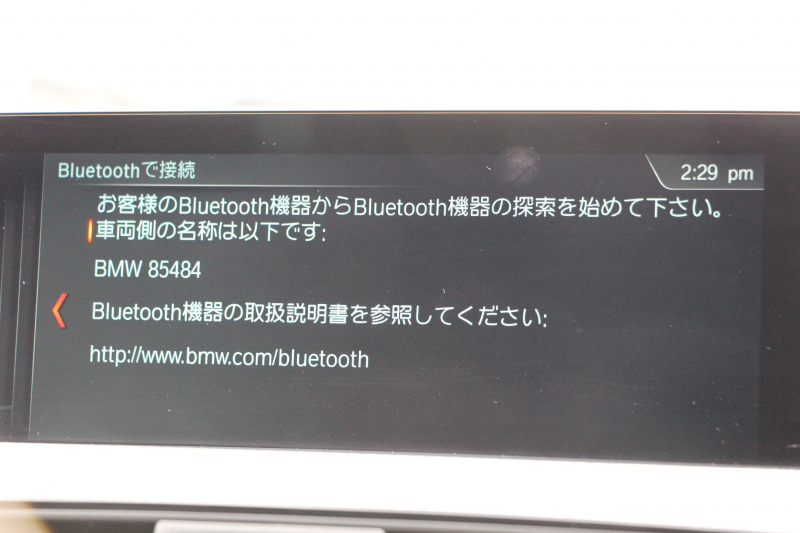 BMW 4シリーズ 420i ｸｰﾍﾟMｽﾎﾟｰﾂ 後期 1ｵｰﾅ LEDﾍｯﾄﾞﾗｲﾄ LEDﾃｰﾙ 追従ACC HDDﾅﾋﾞﾌﾙｾｸﾞTV 液晶ﾒｰﾀｰ 衝突軽減ﾌﾞﾚｰｷ 車線逸脱警告 歩行者警告 ﾚｰﾝﾁｪﾝｼﾞ警告 Bluetooth接続 専用ｴｱﾛ ﾊﾟﾄﾞﾙｼﾌﾄ 2年保証