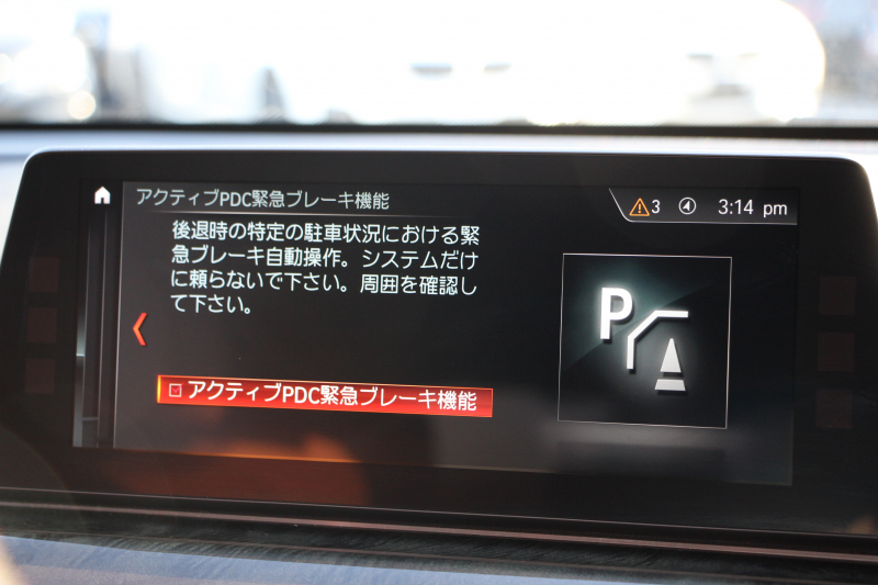 BMW 6シリーズ 640i Xdrive ｸﾞﾗﾝﾂｰﾘｽﾓ Mｽﾎﾟｰﾂ ｲﾉﾍﾞｰｼｮﾝP ｺﾝﾌｫｰﾄP 4WD ﾘｱｴﾝﾀｰﾃｲﾒﾝﾄ 後席ﾓﾆﾀｰ 直6ﾀｰﾎﾞ340馬力 ﾊﾟﾉﾗﾏｻﾝR ｺﾝﾌｫｰﾄｼｰﾄ ﾍﾞﾝﾁﾚｰｼｮﾝ 全席ﾋｰﾀｰ茶革 全ﾄﾞｱｿﾌﾄｸﾛｰｽﾞﾃﾞｨｽﾌﾟﾚｲｷｰ ｼﾞｪｽﾁｬｰC 360度ｶﾒﾗ 追従ACC HUD 2年保証