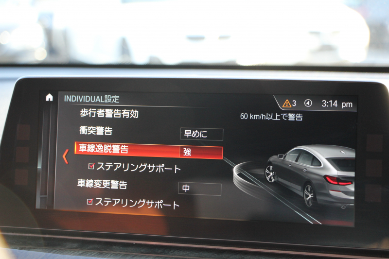 BMW 6シリーズ 640i Xdrive ｸﾞﾗﾝﾂｰﾘｽﾓ Mｽﾎﾟｰﾂ ｲﾉﾍﾞｰｼｮﾝP ｺﾝﾌｫｰﾄP 4WD ﾘｱｴﾝﾀｰﾃｲﾒﾝﾄ 後席ﾓﾆﾀｰ 直6ﾀｰﾎﾞ340馬力 ﾊﾟﾉﾗﾏｻﾝR ｺﾝﾌｫｰﾄｼｰﾄ ﾍﾞﾝﾁﾚｰｼｮﾝ 全席ﾋｰﾀｰ茶革 全ﾄﾞｱｿﾌﾄｸﾛｰｽﾞﾃﾞｨｽﾌﾟﾚｲｷｰ ｼﾞｪｽﾁｬｰC 360度ｶﾒﾗ 追従ACC HUD 2年保証