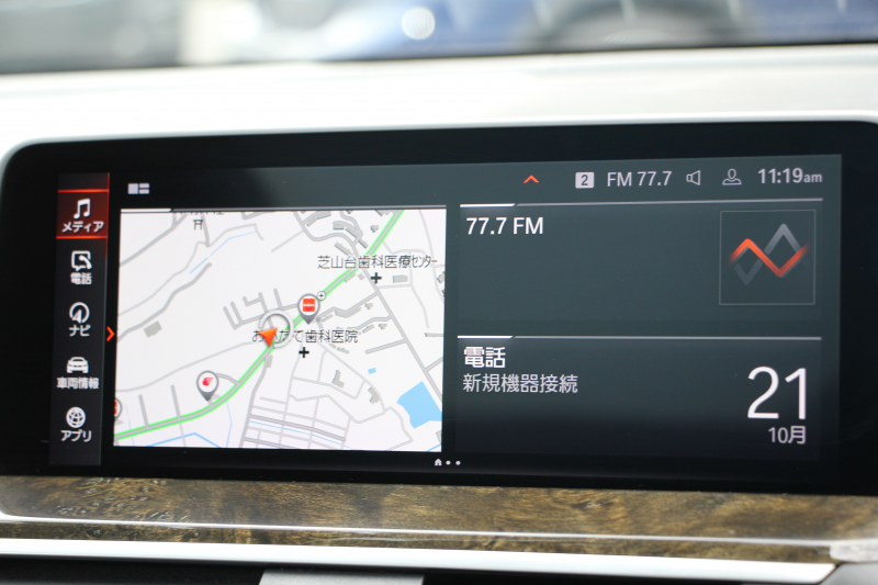 BMW X3 M40d 変更後新ｲﾝﾃﾘｱ ﾊﾟﾉﾗﾏｻﾝﾙｰﾌ BMWﾗｲﾌﾞｺｯｸﾋﾟｯﾄﾞ新HDDﾅﾋﾞｱｯﾌﾟﾙｶｰﾌﾟﾚｲ 3.0Lﾃﾞｨｰｾﾞﾙﾀｰﾎﾞ326馬力 全席ﾋｰﾀｰ茶革 ﾘｱｼｰﾄ可倒調整 ｱﾝﾋﾞｴﾝﾄﾗｲﾄ 360度ｶﾒﾗ 追従ACC HUD LEDﾍｯﾄﾞﾗｲﾄ ｵｰﾄﾊｲﾋﾞｰﾑ 2年保証