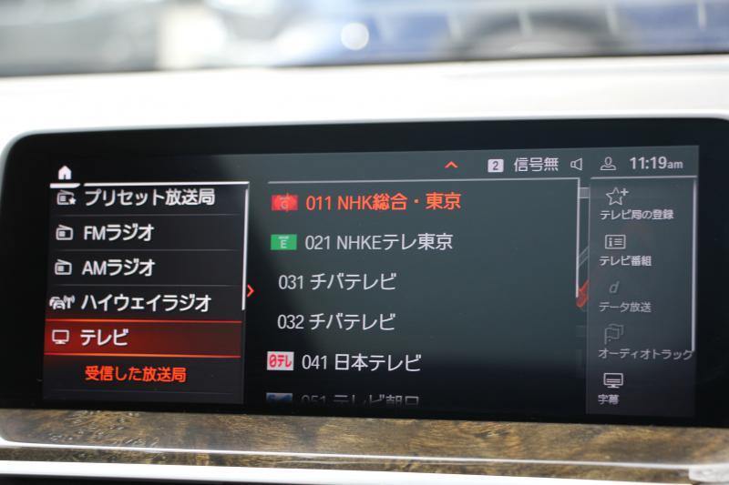 BMW X3 M40d 変更後新ｲﾝﾃﾘｱ ﾊﾟﾉﾗﾏｻﾝﾙｰﾌ BMWﾗｲﾌﾞｺｯｸﾋﾟｯﾄﾞ新HDDﾅﾋﾞｱｯﾌﾟﾙｶｰﾌﾟﾚｲ 3.0Lﾃﾞｨｰｾﾞﾙﾀｰﾎﾞ326馬力 全席ﾋｰﾀｰ茶革 ﾘｱｼｰﾄ可倒調整 ｱﾝﾋﾞｴﾝﾄﾗｲﾄ 360度ｶﾒﾗ 追従ACC HUD LEDﾍｯﾄﾞﾗｲﾄ ｵｰﾄﾊｲﾋﾞｰﾑ 2年保証