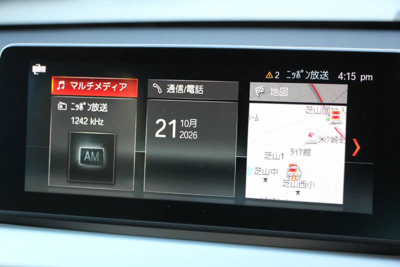 BMW X1 Xdrive18d Mｽﾎﾟｰﾂ 後期 1ｵﾅ 追従ACC LEDﾍｯﾄﾞﾗｲﾄ LEDﾃｰﾙ ﾀｯﾁﾊﾟﾈﾙ対応HDDﾅﾋﾞﾌﾙｾｸﾞTV HDMI入力端子 新ﾒｰﾀｰ Bluetooth接続 Pｱｼｽﾄ 電動ﾄﾗﾝｸ 衝突軽減ﾌﾞﾚｰｷ 車線逸脱警告 歩行者警告 専用ｴｱﾛ 2年保証