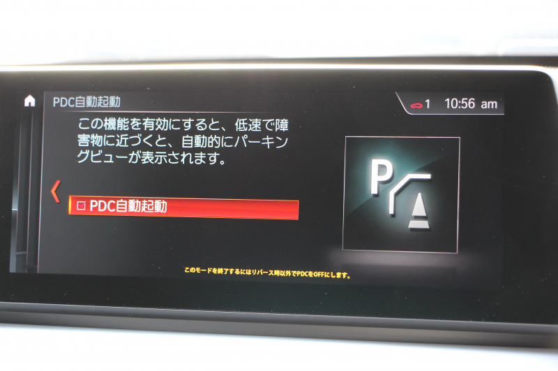 BMW X1 Xdrive18d Mｽﾎﾟｰﾂ 後期 1ｵﾅ 追従ACC LEDﾍｯﾄﾞﾗｲﾄ LEDﾃｰﾙ ﾀｯﾁﾊﾟﾈﾙ対応HDDﾅﾋﾞﾌﾙｾｸﾞTV HDMI入力端子 新ﾒｰﾀｰ Bluetooth接続 Pｱｼｽﾄ 電動ﾄﾗﾝｸ 衝突軽減ﾌﾞﾚｰｷ 車線逸脱警告 歩行者警告 専用ｴｱﾛ 2年保証