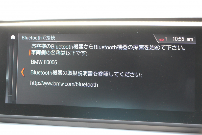 BMW X1 Xdrive18d Mｽﾎﾟｰﾂ 後期 1ｵﾅ 追従ACC LEDﾍｯﾄﾞﾗｲﾄ LEDﾃｰﾙ ﾀｯﾁﾊﾟﾈﾙ対応HDDﾅﾋﾞﾌﾙｾｸﾞTV HDMI入力端子 新ﾒｰﾀｰ Bluetooth接続 Pｱｼｽﾄ 電動ﾄﾗﾝｸ 衝突軽減ﾌﾞﾚｰｷ 車線逸脱警告 歩行者警告 専用ｴｱﾛ 2年保証