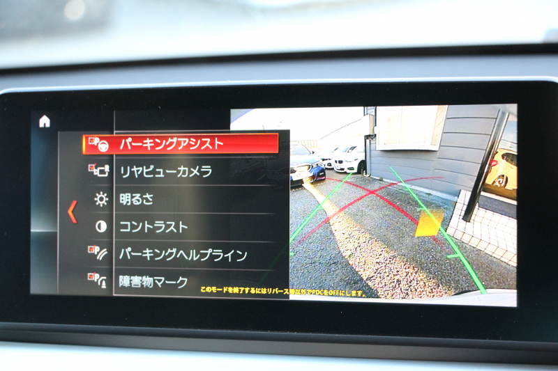 BMW X1 Xdrive18d Mｽﾎﾟｰﾂ 後期 1ｵﾅ 追従ACC LEDﾍｯﾄﾞﾗｲﾄ LEDﾃｰﾙ ﾀｯﾁﾊﾟﾈﾙ対応HDDﾅﾋﾞﾌﾙｾｸﾞTV HDMI入力端子 新ﾒｰﾀｰ Bluetooth接続 Pｱｼｽﾄ 電動ﾄﾗﾝｸ 衝突軽減ﾌﾞﾚｰｷ 車線逸脱警告 歩行者警告 専用ｴｱﾛ 2年保証