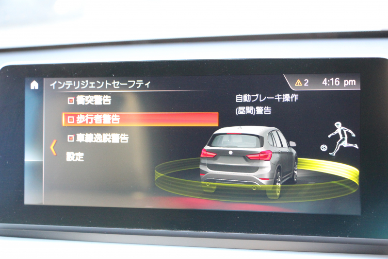 BMW X1 Xdrive18d Mｽﾎﾟｰﾂ 後期 1ｵﾅ 追従ACC LEDﾍｯﾄﾞﾗｲﾄ LEDﾃｰﾙ ﾀｯﾁﾊﾟﾈﾙ対応HDDﾅﾋﾞﾌﾙｾｸﾞTV HDMI入力端子 新ﾒｰﾀｰ Bluetooth接続 Pｱｼｽﾄ 電動ﾄﾗﾝｸ 衝突軽減ﾌﾞﾚｰｷ 車線逸脱警告 歩行者警告 専用ｴｱﾛ 2年保証