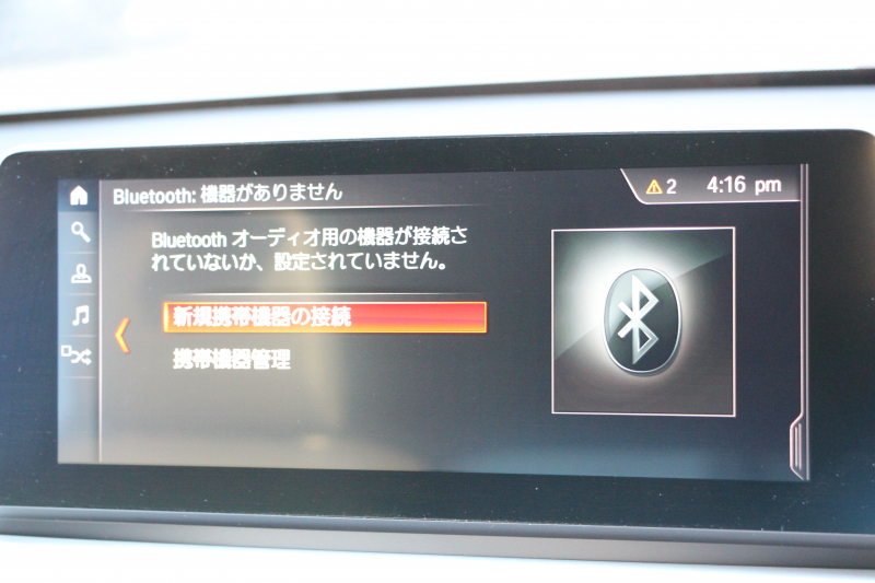 BMW X1 Xdrive18d Mｽﾎﾟｰﾂ 後期 1ｵﾅ 追従ACC LEDﾍｯﾄﾞﾗｲﾄ LEDﾃｰﾙ ﾀｯﾁﾊﾟﾈﾙ対応HDDﾅﾋﾞﾌﾙｾｸﾞTV HDMI入力端子 新ﾒｰﾀｰ Bluetooth接続 Pｱｼｽﾄ 電動ﾄﾗﾝｸ 衝突軽減ﾌﾞﾚｰｷ 車線逸脱警告 歩行者警告 専用ｴｱﾛ 2年保証