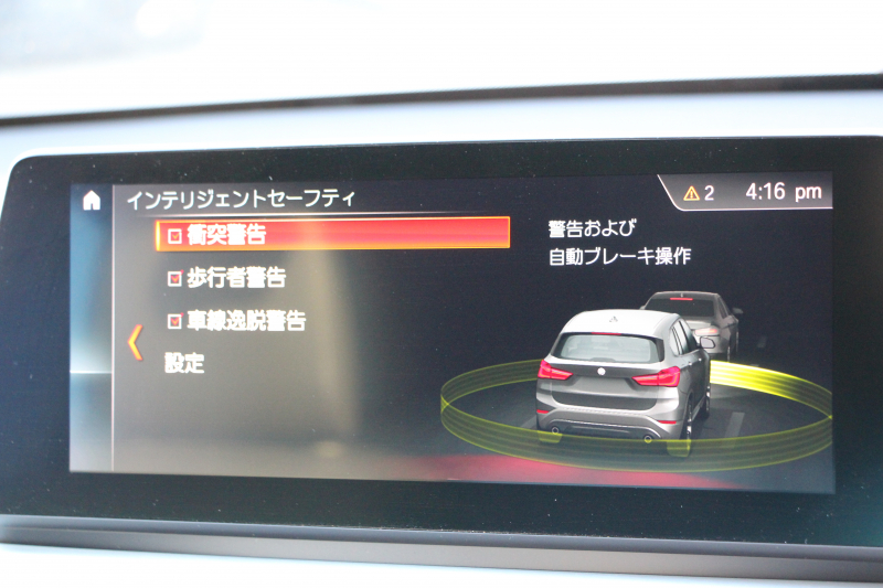 BMW X1 Xdrive18d Mｽﾎﾟｰﾂ 後期 1ｵﾅ 追従ACC LEDﾍｯﾄﾞﾗｲﾄ LEDﾃｰﾙ ﾀｯﾁﾊﾟﾈﾙ対応HDDﾅﾋﾞﾌﾙｾｸﾞTV HDMI入力端子 新ﾒｰﾀｰ Bluetooth接続 Pｱｼｽﾄ 電動ﾄﾗﾝｸ 衝突軽減ﾌﾞﾚｰｷ 車線逸脱警告 歩行者警告 専用ｴｱﾛ 2年保証