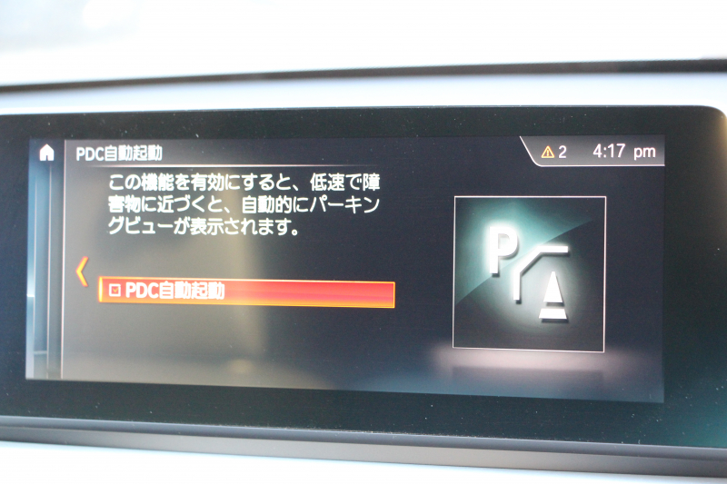 BMW X1 Xdrive18d Mｽﾎﾟｰﾂ 後期 1ｵﾅ 追従ACC LEDﾍｯﾄﾞﾗｲﾄ LEDﾃｰﾙ ﾀｯﾁﾊﾟﾈﾙ対応HDDﾅﾋﾞﾌﾙｾｸﾞTV HDMI入力端子 新ﾒｰﾀｰ Bluetooth接続 Pｱｼｽﾄ 電動ﾄﾗﾝｸ 衝突軽減ﾌﾞﾚｰｷ 車線逸脱警告 歩行者警告 専用ｴｱﾛ 2年保証