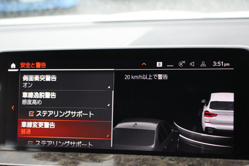 BMW X3 Xdrive20d Mｽﾎﾟｰﾂ ﾊｲﾗｲﾝ 中期 新型式3DA-UZ20 全席ﾋｰﾀｰ黒革 BMWﾗｲﾌﾞｺｯｸﾋﾟｯﾄﾞ変更後ﾀｯﾁ画面HDDﾅﾋﾞTV ｱｯﾌﾟﾙｶｰﾌﾟﾚｲ HUD 360度ｶﾒﾗ 追従ACC ﾘｱｼｰﾄ可倒調整 ｱﾝﾋﾞｴﾝﾄﾗｲﾄ 電動ﾄﾗﾝｸ 2年保証