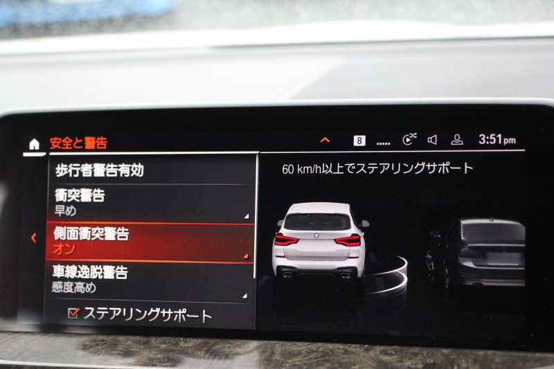 BMW X3 Xdrive20d Mｽﾎﾟｰﾂ ﾊｲﾗｲﾝ 中期 新型式3DA-UZ20 全席ﾋｰﾀｰ黒革 BMWﾗｲﾌﾞｺｯｸﾋﾟｯﾄﾞ変更後ﾀｯﾁ画面HDDﾅﾋﾞTV ｱｯﾌﾟﾙｶｰﾌﾟﾚｲ HUD 360度ｶﾒﾗ 追従ACC ﾘｱｼｰﾄ可倒調整 ｱﾝﾋﾞｴﾝﾄﾗｲﾄ 電動ﾄﾗﾝｸ 2年保証