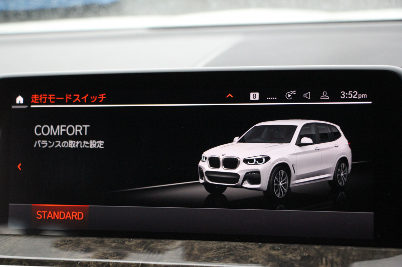 BMW X3 Xdrive20d Mｽﾎﾟｰﾂ ﾊｲﾗｲﾝ 中期 新型式3DA-UZ20 全席ﾋｰﾀｰ黒革 BMWﾗｲﾌﾞｺｯｸﾋﾟｯﾄﾞ変更後ﾀｯﾁ画面HDDﾅﾋﾞTV ｱｯﾌﾟﾙｶｰﾌﾟﾚｲ HUD 360度ｶﾒﾗ 追従ACC ﾘｱｼｰﾄ可倒調整 ｱﾝﾋﾞｴﾝﾄﾗｲﾄ 電動ﾄﾗﾝｸ 2年保証