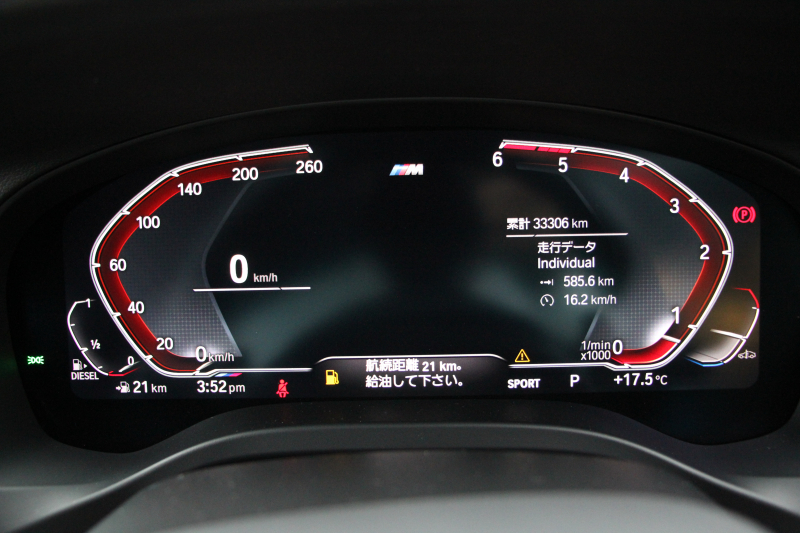 BMW X3 Xdrive20d Mｽﾎﾟｰﾂ ﾊｲﾗｲﾝ 中期 新型式3DA-UZ20 全席ﾋｰﾀｰ黒革 BMWﾗｲﾌﾞｺｯｸﾋﾟｯﾄﾞ変更後ﾀｯﾁ画面HDDﾅﾋﾞTV ｱｯﾌﾟﾙｶｰﾌﾟﾚｲ HUD 360度ｶﾒﾗ 追従ACC ﾘｱｼｰﾄ可倒調整 ｱﾝﾋﾞｴﾝﾄﾗｲﾄ 電動ﾄﾗﾝｸ 2年保証