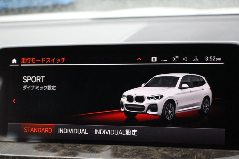 BMW X3 Xdrive20d Mｽﾎﾟｰﾂ ﾊｲﾗｲﾝ 中期 新型式3DA-UZ20 全席ﾋｰﾀｰ黒革 BMWﾗｲﾌﾞｺｯｸﾋﾟｯﾄﾞ変更後ﾀｯﾁ画面HDDﾅﾋﾞTV ｱｯﾌﾟﾙｶｰﾌﾟﾚｲ HUD 360度ｶﾒﾗ 追従ACC ﾘｱｼｰﾄ可倒調整 ｱﾝﾋﾞｴﾝﾄﾗｲﾄ 電動ﾄﾗﾝｸ 2年保証