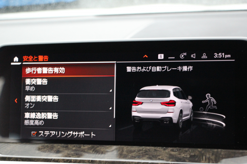 BMW X3 Xdrive20d Mｽﾎﾟｰﾂ ﾊｲﾗｲﾝ 中期 新型式3DA-UZ20 全席ﾋｰﾀｰ黒革 BMWﾗｲﾌﾞｺｯｸﾋﾟｯﾄﾞ変更後ﾀｯﾁ画面HDDﾅﾋﾞTV ｱｯﾌﾟﾙｶｰﾌﾟﾚｲ HUD 360度ｶﾒﾗ 追従ACC ﾘｱｼｰﾄ可倒調整 ｱﾝﾋﾞｴﾝﾄﾗｲﾄ 電動ﾄﾗﾝｸ 2年保証