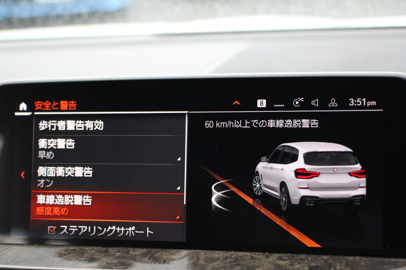 BMW X3 Xdrive20d Mｽﾎﾟｰﾂ ﾊｲﾗｲﾝ 中期 新型式3DA-UZ20 全席ﾋｰﾀｰ黒革 BMWﾗｲﾌﾞｺｯｸﾋﾟｯﾄﾞ変更後ﾀｯﾁ画面HDDﾅﾋﾞTV ｱｯﾌﾟﾙｶｰﾌﾟﾚｲ HUD 360度ｶﾒﾗ 追従ACC ﾘｱｼｰﾄ可倒調整 ｱﾝﾋﾞｴﾝﾄﾗｲﾄ 電動ﾄﾗﾝｸ 2年保証