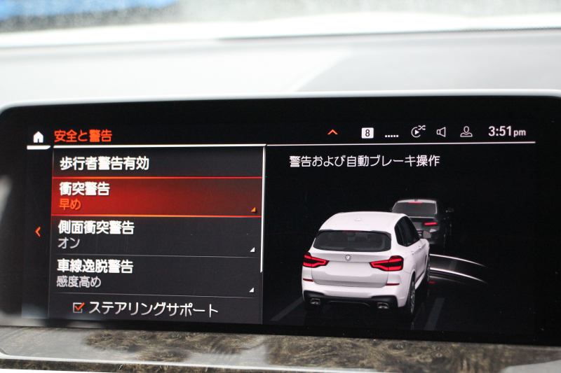 BMW X3 Xdrive20d Mｽﾎﾟｰﾂ ﾊｲﾗｲﾝ 中期 新型式3DA-UZ20 全席ﾋｰﾀｰ黒革 BMWﾗｲﾌﾞｺｯｸﾋﾟｯﾄﾞ変更後ﾀｯﾁ画面HDDﾅﾋﾞTV ｱｯﾌﾟﾙｶｰﾌﾟﾚｲ HUD 360度ｶﾒﾗ 追従ACC ﾘｱｼｰﾄ可倒調整 ｱﾝﾋﾞｴﾝﾄﾗｲﾄ 電動ﾄﾗﾝｸ 2年保証