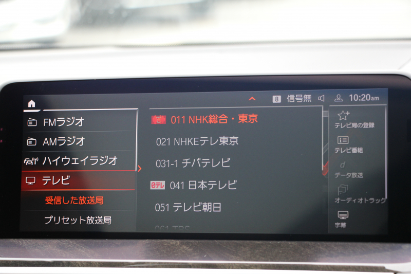 BMW X3 Xdrive20d Mｽﾎﾟｰﾂ ﾊｲﾗｲﾝ ｾﾚｸﾄP ﾊﾟﾉﾗﾏｻﾝﾙｰﾌ ﾊｰﾏﾝｶｰﾄﾞﾝ 新ｲﾝﾃﾘｱ BMWﾗｲﾌﾞｺｯｸﾋﾟｯﾄﾞ 全席ﾋｰﾀｰｺﾆｬｯｸﾚｻﾞｰ HUD 新HDDﾅﾋﾞTV ｱｯﾌﾟﾙｶｰﾌﾟﾚｲ 360度ｶﾒﾗ ﾘﾔｼｰﾄ調整 追従ACC 衝突軽減ﾌﾞﾚｰｷ 電動ﾄﾗﾝｸ 2年保証