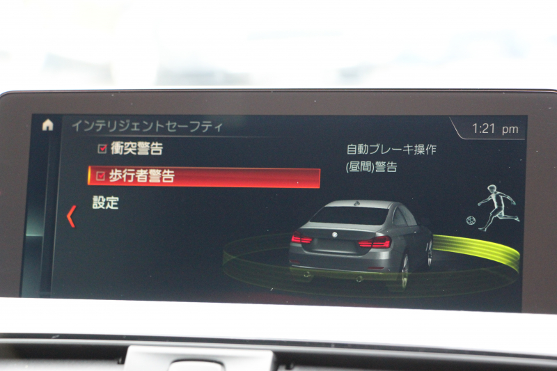 BMW 4シリーズ 420i ｸｰﾍﾟMｽﾎﾟｰﾂ 後期 1ｵｰﾅ LEDﾍｯﾄﾞﾗｲﾄ LEDﾃｰﾙ ｼｰﾄﾋｰﾀｰ 追従ACC HDDﾅﾋﾞﾌﾙｾｸﾞTV 液晶ﾒｰﾀｰ 衝突軽減ﾌﾞﾚｰｷ 車線逸脱警告 歩行者警告 ﾚｰﾝﾁｪﾝｼﾞ警告 Bluetooth接続 専用ｴｱﾛ ﾊﾟﾄﾞﾙｼﾌﾄ 2年保証