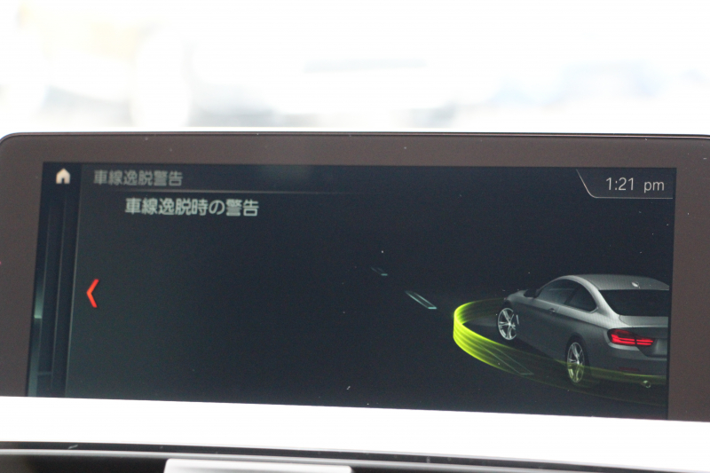 BMW 4シリーズ 420i ｸｰﾍﾟMｽﾎﾟｰﾂ 後期 1ｵｰﾅ LEDﾍｯﾄﾞﾗｲﾄ LEDﾃｰﾙ ｼｰﾄﾋｰﾀｰ 追従ACC HDDﾅﾋﾞﾌﾙｾｸﾞTV 液晶ﾒｰﾀｰ 衝突軽減ﾌﾞﾚｰｷ 車線逸脱警告 歩行者警告 ﾚｰﾝﾁｪﾝｼﾞ警告 Bluetooth接続 専用ｴｱﾛ ﾊﾟﾄﾞﾙｼﾌﾄ 2年保証