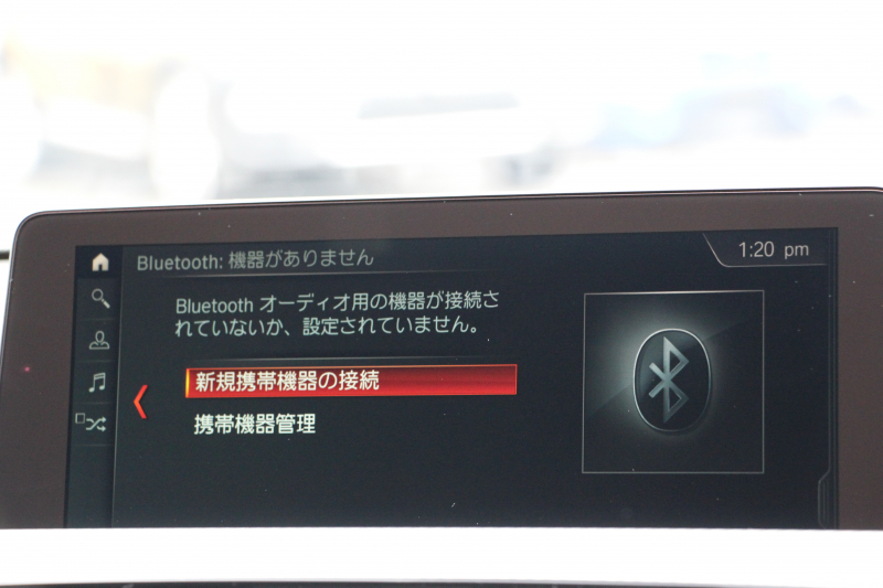 BMW 4シリーズ 420i ｸｰﾍﾟMｽﾎﾟｰﾂ 後期 1ｵｰﾅ LEDﾍｯﾄﾞﾗｲﾄ LEDﾃｰﾙ ｼｰﾄﾋｰﾀｰ 追従ACC HDDﾅﾋﾞﾌﾙｾｸﾞTV 液晶ﾒｰﾀｰ 衝突軽減ﾌﾞﾚｰｷ 車線逸脱警告 歩行者警告 ﾚｰﾝﾁｪﾝｼﾞ警告 Bluetooth接続 専用ｴｱﾛ ﾊﾟﾄﾞﾙｼﾌﾄ 2年保証