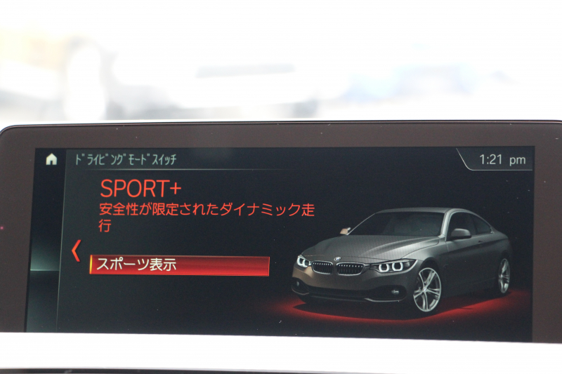 BMW 4シリーズ 420i ｸｰﾍﾟMｽﾎﾟｰﾂ 後期 1ｵｰﾅ LEDﾍｯﾄﾞﾗｲﾄ LEDﾃｰﾙ ｼｰﾄﾋｰﾀｰ 追従ACC HDDﾅﾋﾞﾌﾙｾｸﾞTV 液晶ﾒｰﾀｰ 衝突軽減ﾌﾞﾚｰｷ 車線逸脱警告 歩行者警告 ﾚｰﾝﾁｪﾝｼﾞ警告 Bluetooth接続 専用ｴｱﾛ ﾊﾟﾄﾞﾙｼﾌﾄ 2年保証