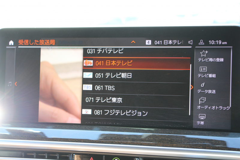BMW X3 M40d ﾌｧｽﾄﾄﾗｯｸP 後期 ﾏｲﾙﾄﾞHV 全席ﾋｰﾀｰ茶革 Mｽﾎﾟｰﾂｼｰﾄ Msp赤ﾌﾞﾚｰｷ Mｼｬﾄﾞｰﾗｲﾝ Mｼｰﾄﾍﾞﾙﾄ ｱﾀﾞﾌﾟﾃｨﾌﾞMｻｽ Mｽﾎﾟｰﾂﾃﾞﾌ 50thｴﾝﾌﾞﾚﾑ HUD 追従ACC 渋滞ﾊﾝｽﾞｵﾌ 340馬力 直6ｶﾃﾞｨｰｾﾞﾙﾀｰﾎﾞｱｯﾌﾟﾙｶｰﾌﾟﾚｲ 2年保証