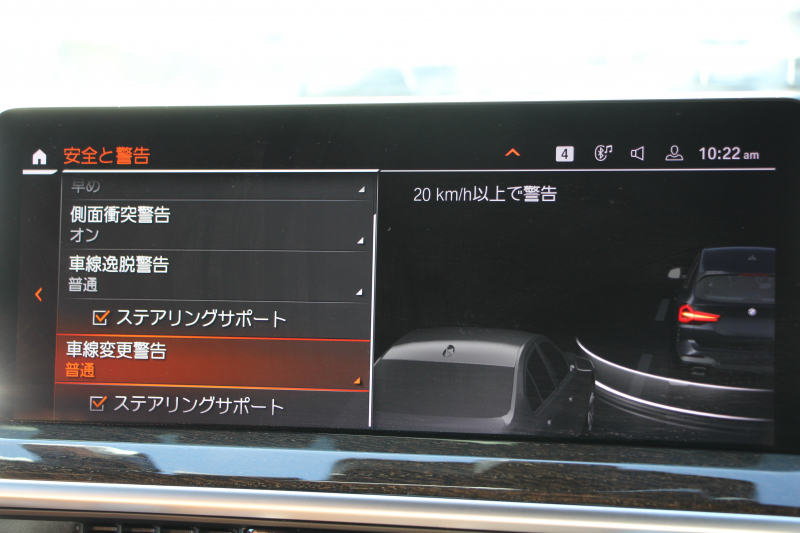 BMW X3 M40d ﾌｧｽﾄﾄﾗｯｸP 後期 ﾏｲﾙﾄﾞHV 全席ﾋｰﾀｰ茶革 Mｽﾎﾟｰﾂｼｰﾄ Msp赤ﾌﾞﾚｰｷ Mｼｬﾄﾞｰﾗｲﾝ Mｼｰﾄﾍﾞﾙﾄ ｱﾀﾞﾌﾟﾃｨﾌﾞMｻｽ Mｽﾎﾟｰﾂﾃﾞﾌ 50thｴﾝﾌﾞﾚﾑ HUD 追従ACC 渋滞ﾊﾝｽﾞｵﾌ 340馬力 直6ｶﾃﾞｨｰｾﾞﾙﾀｰﾎﾞｱｯﾌﾟﾙｶｰﾌﾟﾚｲ 2年保証