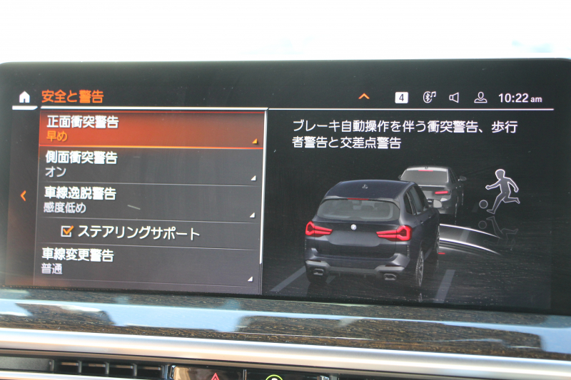 BMW X3 M40d ﾌｧｽﾄﾄﾗｯｸP 後期 ﾏｲﾙﾄﾞHV 全席ﾋｰﾀｰ茶革 Mｽﾎﾟｰﾂｼｰﾄ Msp赤ﾌﾞﾚｰｷ Mｼｬﾄﾞｰﾗｲﾝ Mｼｰﾄﾍﾞﾙﾄ ｱﾀﾞﾌﾟﾃｨﾌﾞMｻｽ Mｽﾎﾟｰﾂﾃﾞﾌ 50thｴﾝﾌﾞﾚﾑ HUD 追従ACC 渋滞ﾊﾝｽﾞｵﾌ 340馬力 直6ｶﾃﾞｨｰｾﾞﾙﾀｰﾎﾞｱｯﾌﾟﾙｶｰﾌﾟﾚｲ 2年保証