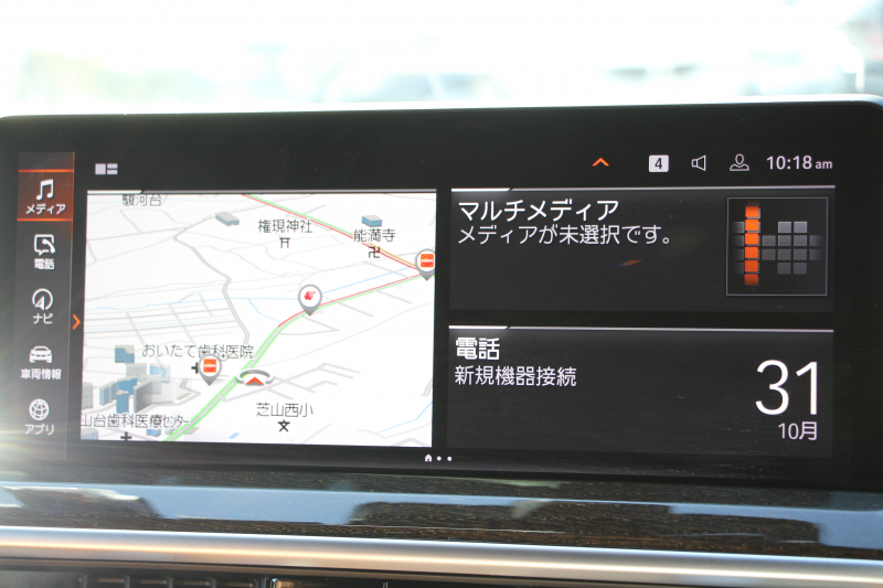 BMW X3 M40d ﾌｧｽﾄﾄﾗｯｸP 後期 ﾏｲﾙﾄﾞHV 全席ﾋｰﾀｰ茶革 Mｽﾎﾟｰﾂｼｰﾄ Msp赤ﾌﾞﾚｰｷ Mｼｬﾄﾞｰﾗｲﾝ Mｼｰﾄﾍﾞﾙﾄ ｱﾀﾞﾌﾟﾃｨﾌﾞMｻｽ Mｽﾎﾟｰﾂﾃﾞﾌ 50thｴﾝﾌﾞﾚﾑ HUD 追従ACC 渋滞ﾊﾝｽﾞｵﾌ 340馬力 直6ｶﾃﾞｨｰｾﾞﾙﾀｰﾎﾞｱｯﾌﾟﾙｶｰﾌﾟﾚｲ 2年保証