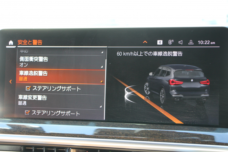 BMW X3 M40d ﾌｧｽﾄﾄﾗｯｸP 後期 ﾏｲﾙﾄﾞHV 全席ﾋｰﾀｰ茶革 Mｽﾎﾟｰﾂｼｰﾄ Msp赤ﾌﾞﾚｰｷ Mｼｬﾄﾞｰﾗｲﾝ Mｼｰﾄﾍﾞﾙﾄ ｱﾀﾞﾌﾟﾃｨﾌﾞMｻｽ Mｽﾎﾟｰﾂﾃﾞﾌ 50thｴﾝﾌﾞﾚﾑ HUD 追従ACC 渋滞ﾊﾝｽﾞｵﾌ 340馬力 直6ｶﾃﾞｨｰｾﾞﾙﾀｰﾎﾞｱｯﾌﾟﾙｶｰﾌﾟﾚｲ 2年保証