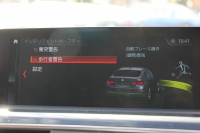 BMW 4シリーズ 420i ｸﾞﾗﾝｸｰﾍﾟMｽﾎﾟｰﾂ 最終ﾓﾃﾞﾙ 1ｵｰﾅ ｺﾆｬｯｸﾚｻﾞｰ ｼｰﾄﾋｰﾀｰ ﾀｯﾁ画面HDDﾅﾋﾞﾌﾙｾｸﾞTV 新型ﾙｰﾑﾐﾗｰ 液晶ﾒｰﾀｰ ﾍｷｻｺﾞﾅﾙLEDﾍｯﾄﾞﾗｲﾄ&ﾃｰﾙ 追従ACC ﾚｰﾝﾁｪﾝｼﾞ警告 ﾊﾟﾄﾞﾙｼﾌﾄ 衝突軽減ﾌﾞﾚｰｷ 車線逸脱警告 歩行者警告 電動Rｹﾞｰﾄ 2年保証