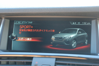 BMW X4 XDrive28i Mｽﾎﾟｰﾂ ｱｽﾘｰﾄP 最終ﾓﾃﾞﾙ ☆期間限定掲載☆NEWﾃﾞｻﾞｲﾝｽﾃｱ ﾋｰﾀｰ茶革 追従ACC ﾚｰﾝﾁｪﾝｼﾞ警告 新HDDﾅﾋﾞTV ｵﾌﾟｼｮﾝ20AW LEDﾍｯﾄﾞﾗｲﾄ&ﾌｫｸﾞ360度ｶﾒﾗ 電動ﾄﾗﾝｸ 衝突軽減ﾌﾞﾚｰｷ 車線逸脱警告 歩行者警告 2年保証