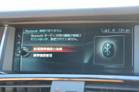 BMW X4 XDrive28i Mｽﾎﾟｰﾂ ｱｽﾘｰﾄP 最終ﾓﾃﾞﾙ ☆期間限定掲載☆NEWﾃﾞｻﾞｲﾝｽﾃｱ ﾋｰﾀｰ茶革 追従ACC ﾚｰﾝﾁｪﾝｼﾞ警告 新HDDﾅﾋﾞTV ｵﾌﾟｼｮﾝ20AW LEDﾍｯﾄﾞﾗｲﾄ&ﾌｫｸﾞ360度ｶﾒﾗ 電動ﾄﾗﾝｸ 衝突軽減ﾌﾞﾚｰｷ 車線逸脱警告 歩行者警告 2年保証