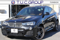 BMW X4 XDrive28i Mｽﾎﾟｰﾂ ｱｽﾘｰﾄP 最終ﾓﾃﾞﾙ ☆期間限定掲載☆NEWﾃﾞｻﾞｲﾝｽﾃｱ ﾋｰﾀｰ茶革 追従ACC ﾚｰﾝﾁｪﾝｼﾞ警告 新HDDﾅﾋﾞTV ｵﾌﾟｼｮﾝ20AW LEDﾍｯﾄﾞﾗｲﾄ&ﾌｫｸﾞ360度ｶﾒﾗ 電動ﾄﾗﾝｸ 衝突軽減ﾌﾞﾚｰｷ 車線逸脱警告 歩行者警告 2年保証