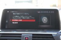 BMW X3 Xdrive20d Xﾗｲﾝ ﾊｲﾗｲﾝ 1ｵ-ﾅ 真珠色 HUD 全席ﾋｰﾀｰ黒革 ﾍﾞﾝﾁﾚｰｼｮﾝ ｱﾝﾋﾞｴﾝﾄﾗｲﾄ ﾘｱｼｰﾄﾊﾞｯｸ調整 追従ACC ｽﾃｱﾘﾝｸﾞｻﾎﾟｰﾄ LEDﾍｯﾄﾞﾗｲﾄ ｵｰﾄﾊｲﾋﾞｰﾑ ﾀｯﾁ画面対応HDDﾅﾋﾞTV 360度ｶﾒﾗ PDC緊急ﾌﾞﾚｰｷ 電動ﾘｱｹﾞｰﾄ 2年保証