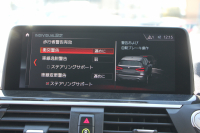 BMW X3 Xdrive20d Xﾗｲﾝ ﾊｲﾗｲﾝ 1ｵ-ﾅ 真珠色 HUD 全席ﾋｰﾀｰ黒革 ﾍﾞﾝﾁﾚｰｼｮﾝ ｱﾝﾋﾞｴﾝﾄﾗｲﾄ ﾘｱｼｰﾄﾊﾞｯｸ調整 追従ACC ｽﾃｱﾘﾝｸﾞｻﾎﾟｰﾄ LEDﾍｯﾄﾞﾗｲﾄ ｵｰﾄﾊｲﾋﾞｰﾑ ﾀｯﾁ画面対応HDDﾅﾋﾞTV 360度ｶﾒﾗ PDC緊急ﾌﾞﾚｰｷ 電動ﾘｱｹﾞｰﾄ 2年保証