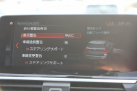 BMW X3 Xdrive20d Xﾗｲﾝ 1ｵ-ﾅ ﾋｰﾀｰ黒革 追従ACC ｽﾃｱﾘﾝｸﾞｻﾎﾟｰﾄ ﾀｯﾁ画面HDDﾅﾋﾞTV 360度ｶﾒﾗ Pｱｼｽﾄﾌﾟﾗｽ 液晶ﾒｰﾀｰ LEDﾍｯﾄﾞﾗｲﾄ ｵｰﾄﾊｲﾋﾞｰﾑ ﾚｰﾝﾁｪﾝｼﾞ警告 衝突軽減ﾌﾞﾚｰｷ 車線逸脱警告 歩行者警告 電動ﾄﾗﾝｸ 2年保証