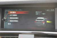 BMW X4 Xdrive28i Mｽﾎﾟｰﾂ ｱｽﾘｰﾄP 最終ﾓﾃﾞﾙ ｻﾝﾙｰﾌ ﾋｰﾀｰ付ﾓｶﾚｻﾞｰ LEDﾍｯﾄﾞﾗｲﾄ 追従ACC ﾚｰﾝﾁｪﾝｼﾞ警告 変更後新HDDﾅﾋﾞTV ｵﾌﾟｼｮﾝ20AW NEWﾃﾞｻﾞｲﾝｽﾃｱﾘﾝｸﾞ衝突軽減ﾌﾞﾚｰｷ 車線逸脱警告 歩行者警告 電動ﾘｱｹﾞｰﾄ ﾊﾟﾄﾞﾙｼﾌﾄ 360度ｶﾒﾗ 2年保証