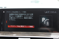 BMW X3 Xdrive20d Xﾗｲﾝ ﾊｲﾗｲﾝ ｾﾚｸﾄP ｲﾉﾍﾞｰｼｮﾝP 1ｵﾅ ﾊﾟﾉﾗﾏｻﾝR HUD ﾍﾞﾝﾁﾚｰｼｮﾝ 全ﾋｰﾀｰ茶革 ﾃﾞｨｽﾌﾟﾚｲｷｰ 追ACC ﾊｰﾏﾝｶｰﾄﾞﾝｻｳﾝﾄﾞLEDﾍｯﾄﾞﾗｲﾄ ｽﾃｱﾘﾝｸﾞｻﾎﾟｰﾄ ｼﾞｪｽﾁｬｰｺﾝﾄﾛｰﾙ ﾀｯﾁ画面HDDﾅﾋﾞTV 360度ｶﾒﾗ 電動ﾄﾗﾝｸ 2年保証